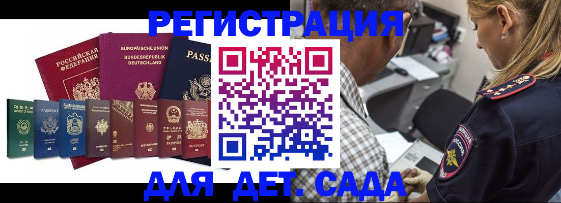 прописка для кредита в Ростовской области