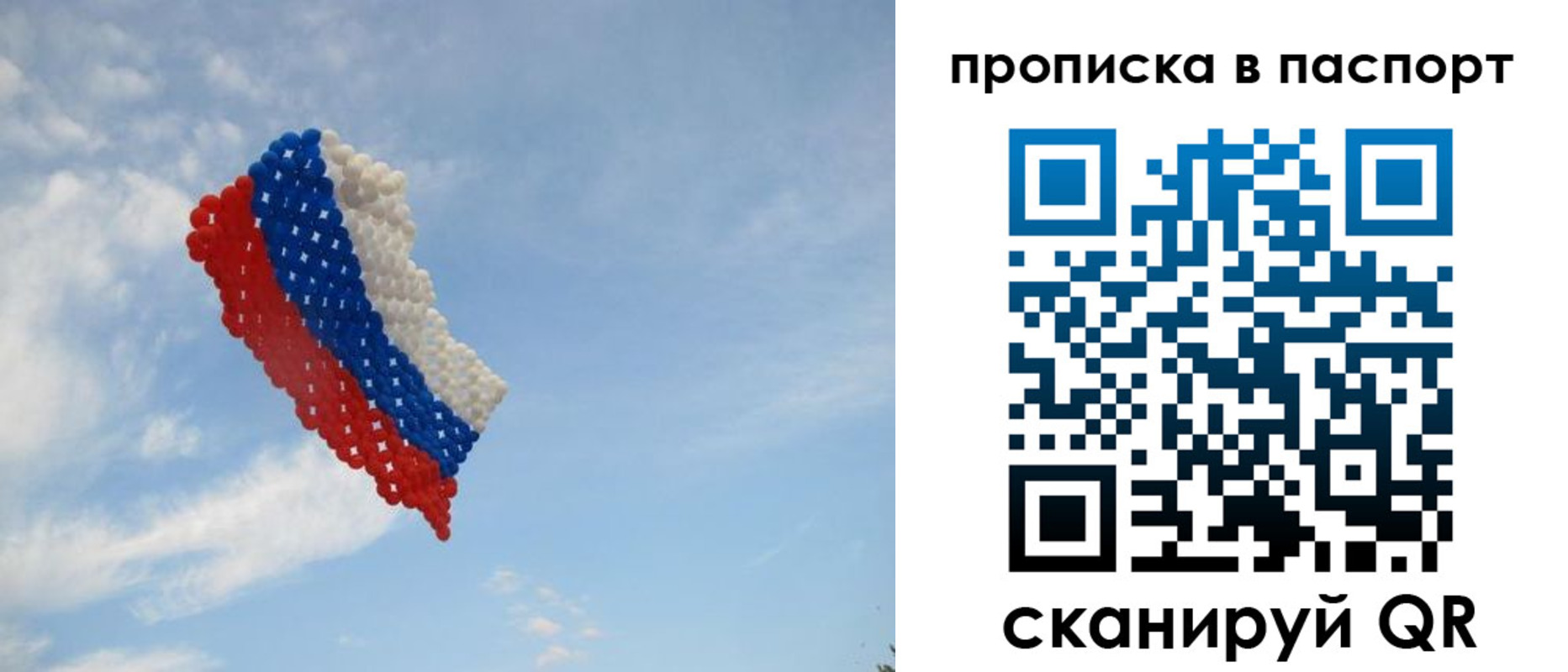 найти адрес прописки в Ростовской области