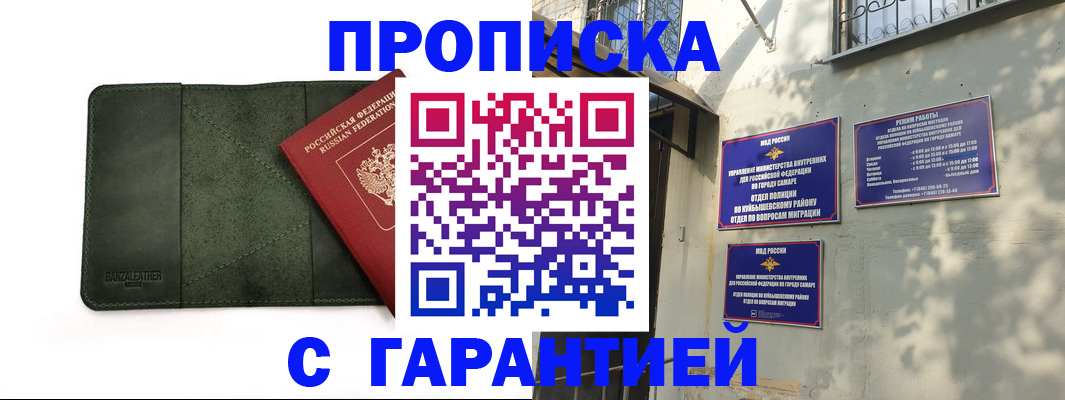прописка для кредита в Ростовской области