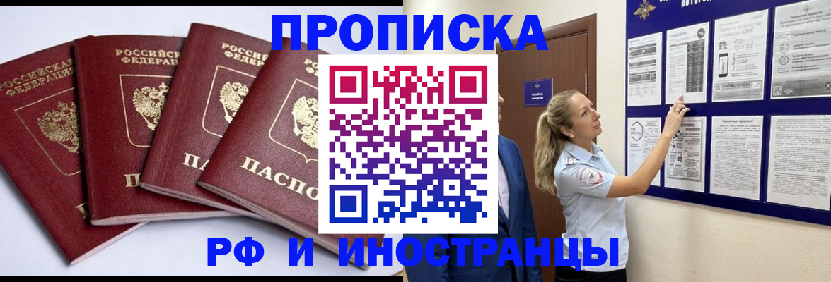 найти адрес прописки в Ростовской области