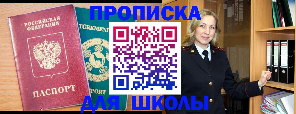 временная регистрация госуслуги в Ростовской области